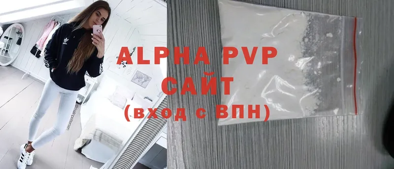 ОМГ ОМГ как зайти  Макушино  Alfa_PVP кристаллы 