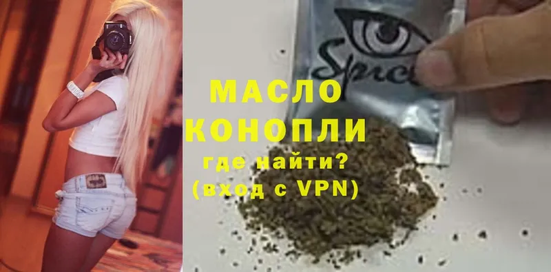 ТГК вейп  купить   Макушино 